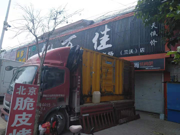 汉源租赁发电机-柴油发电机组在火车站的应用 